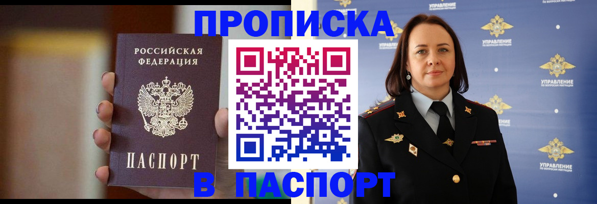 форма 3 в Великом Новгороде